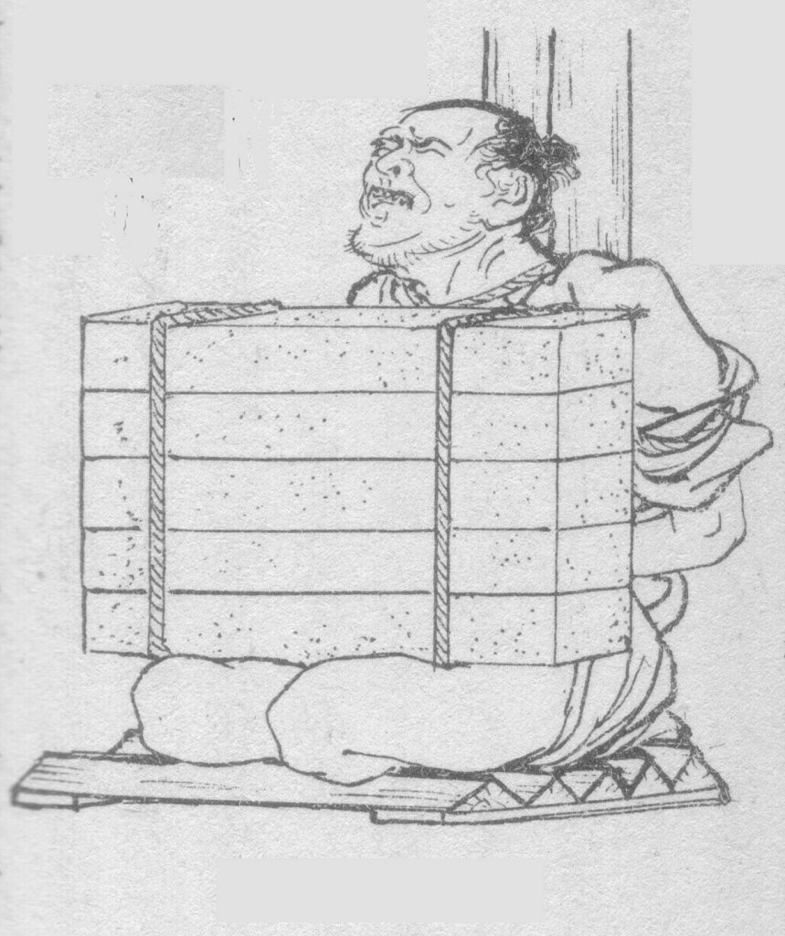 ishidaki shibari torture