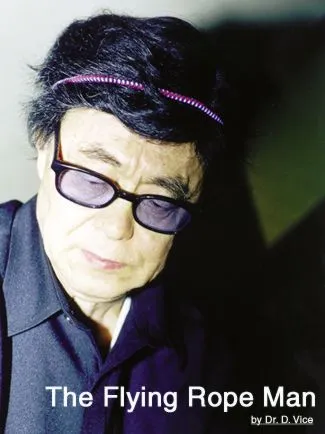 Osada Eikichi kinbaku