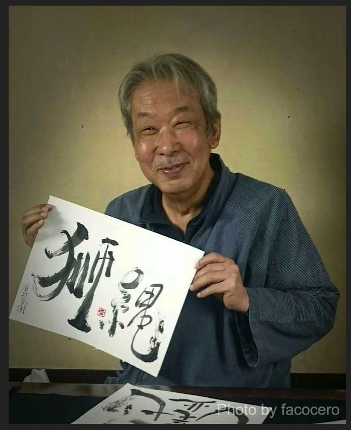 Yukimura Haruki kinbaku